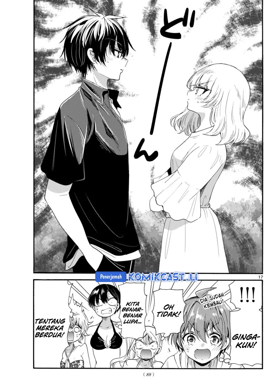 Mikadono Sanshimai wa Angai, Choroi Chapter 93 Gambar 17