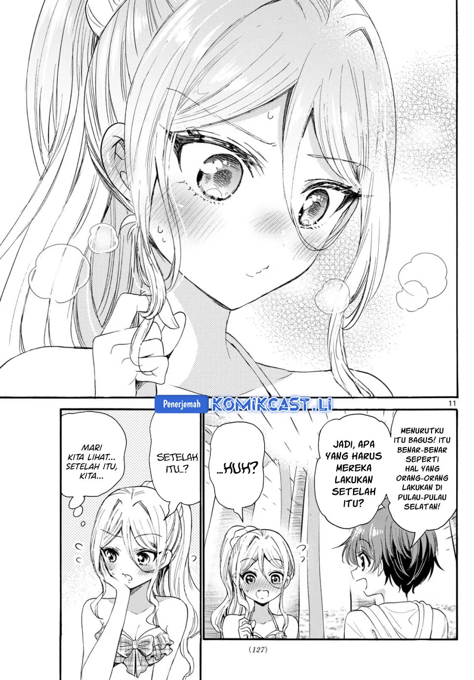 Mikadono Sanshimai wa Angai, Choroi Chapter 94 Gambar 11