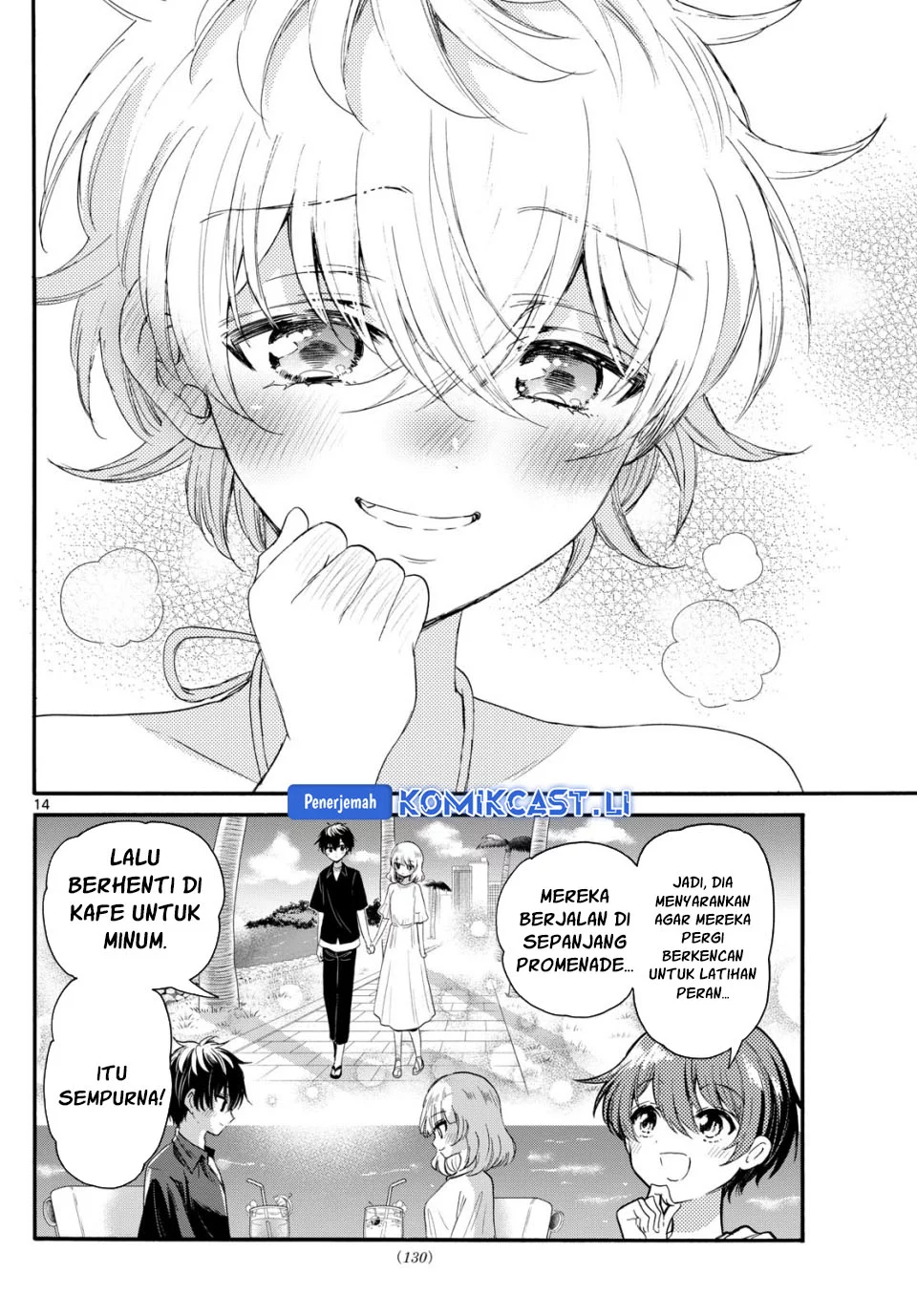 Mikadono Sanshimai wa Angai, Choroi Chapter 94 Gambar 14