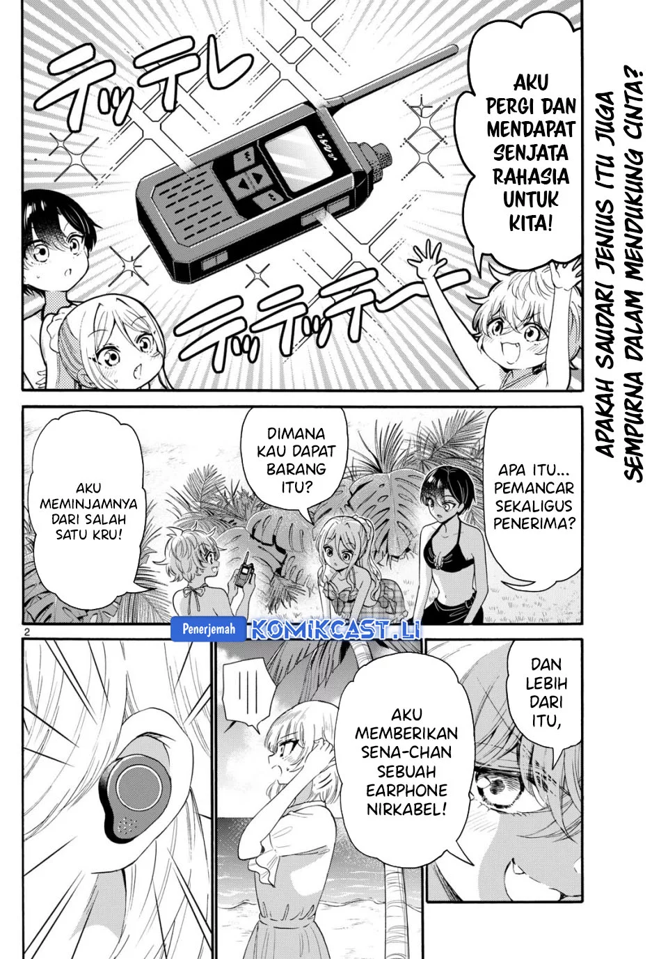 Baca Manga Mikadono Sanshimai wa Angai, Choroi Chapter 94 Gambar 2