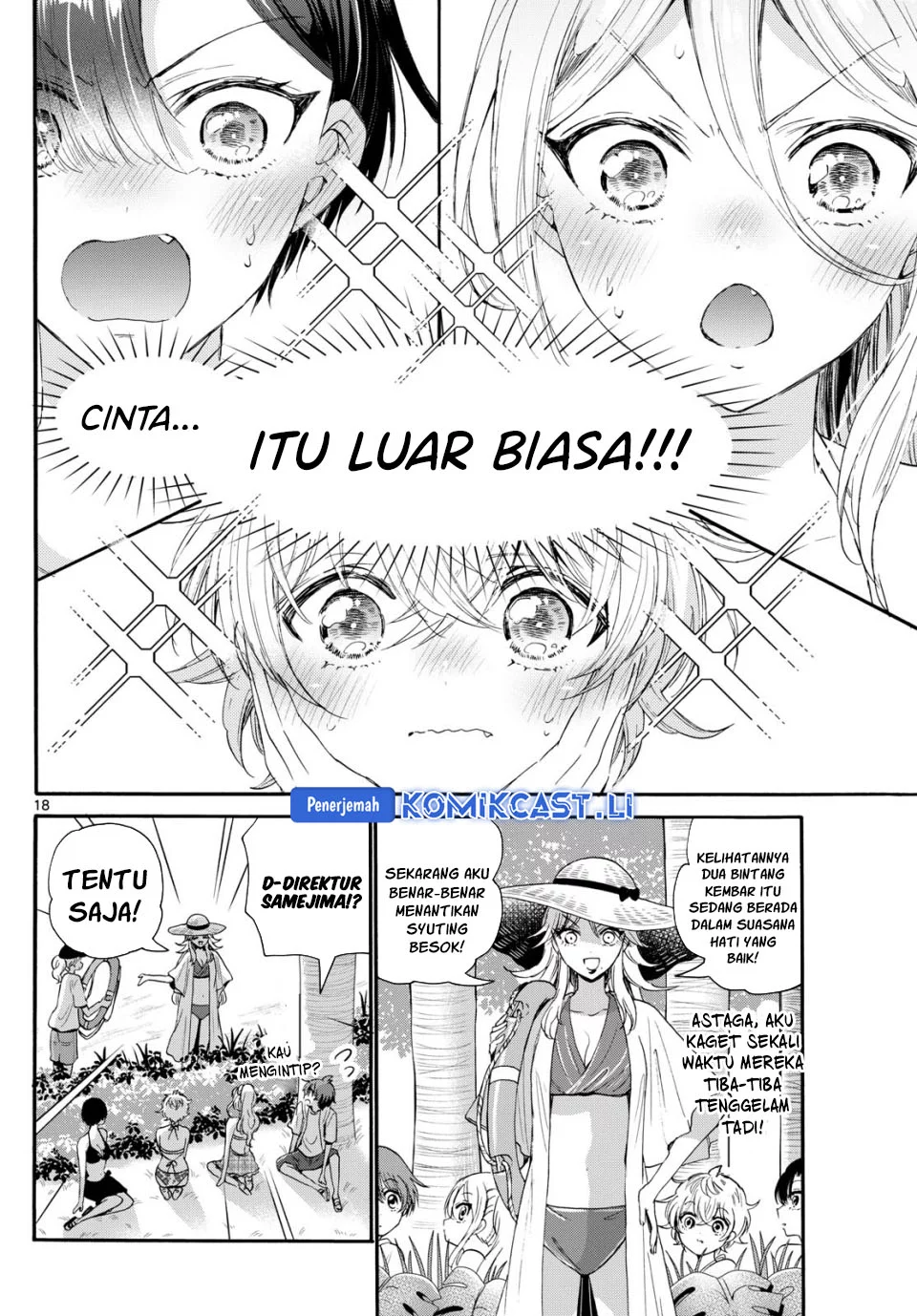 Mikadono Sanshimai wa Angai, Choroi Chapter 95 Gambar 17