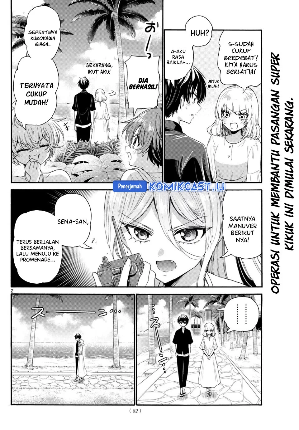 Baca Manga Mikadono Sanshimai wa Angai, Choroi Chapter 95 Gambar 2