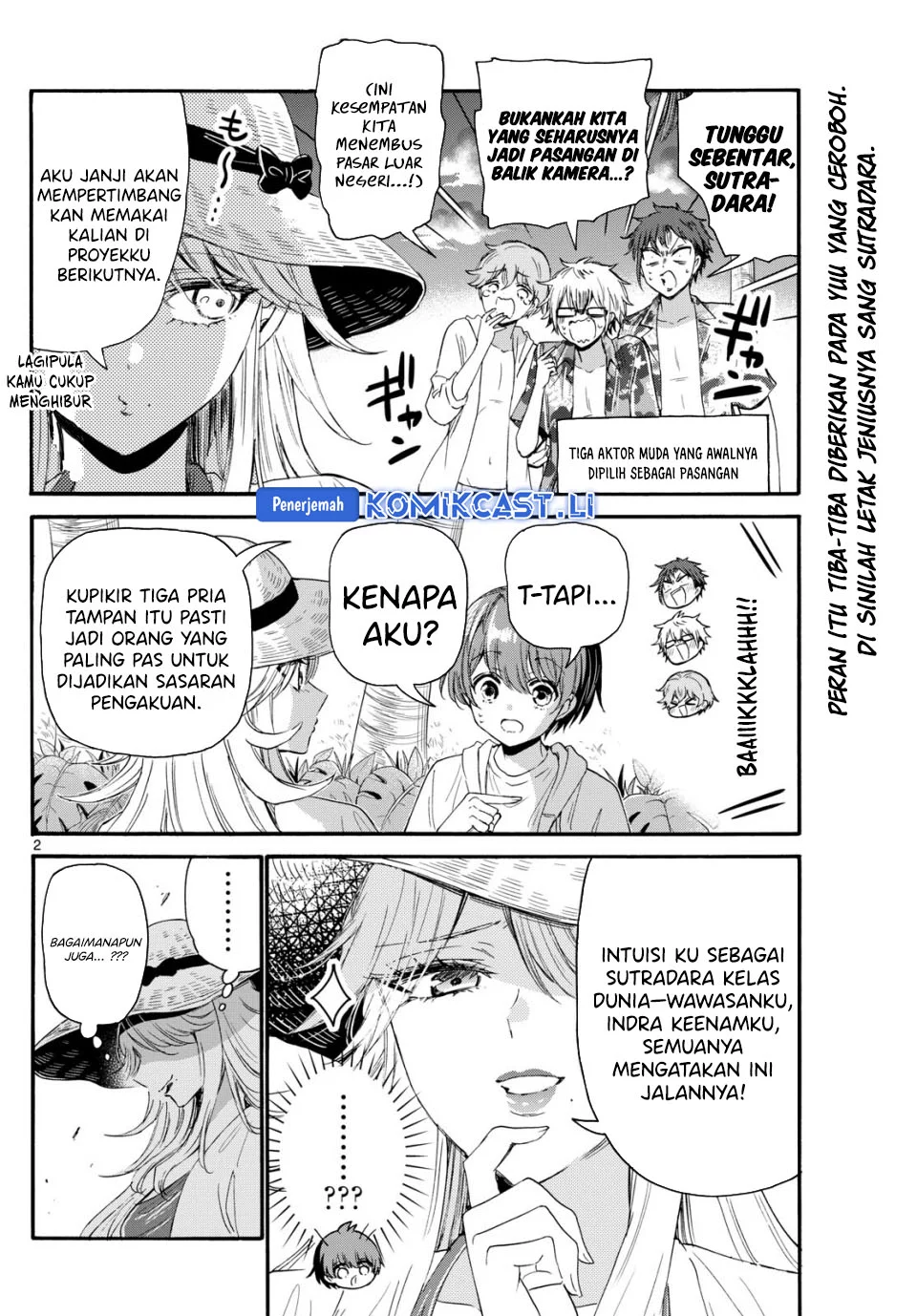Baca Manga Mikadono Sanshimai wa Angai, Choroi Chapter 96 Gambar 2