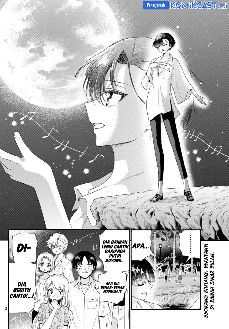 Baca Manga Mikadono Sanshimai wa Angai, Choroi Chapter 97 Gambar 2