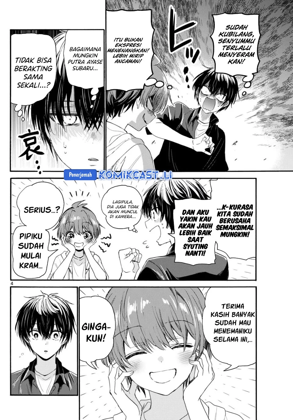 Baca Manga Mikadono Sanshimai wa Angai, Choroi Chapter 98 Gambar 2