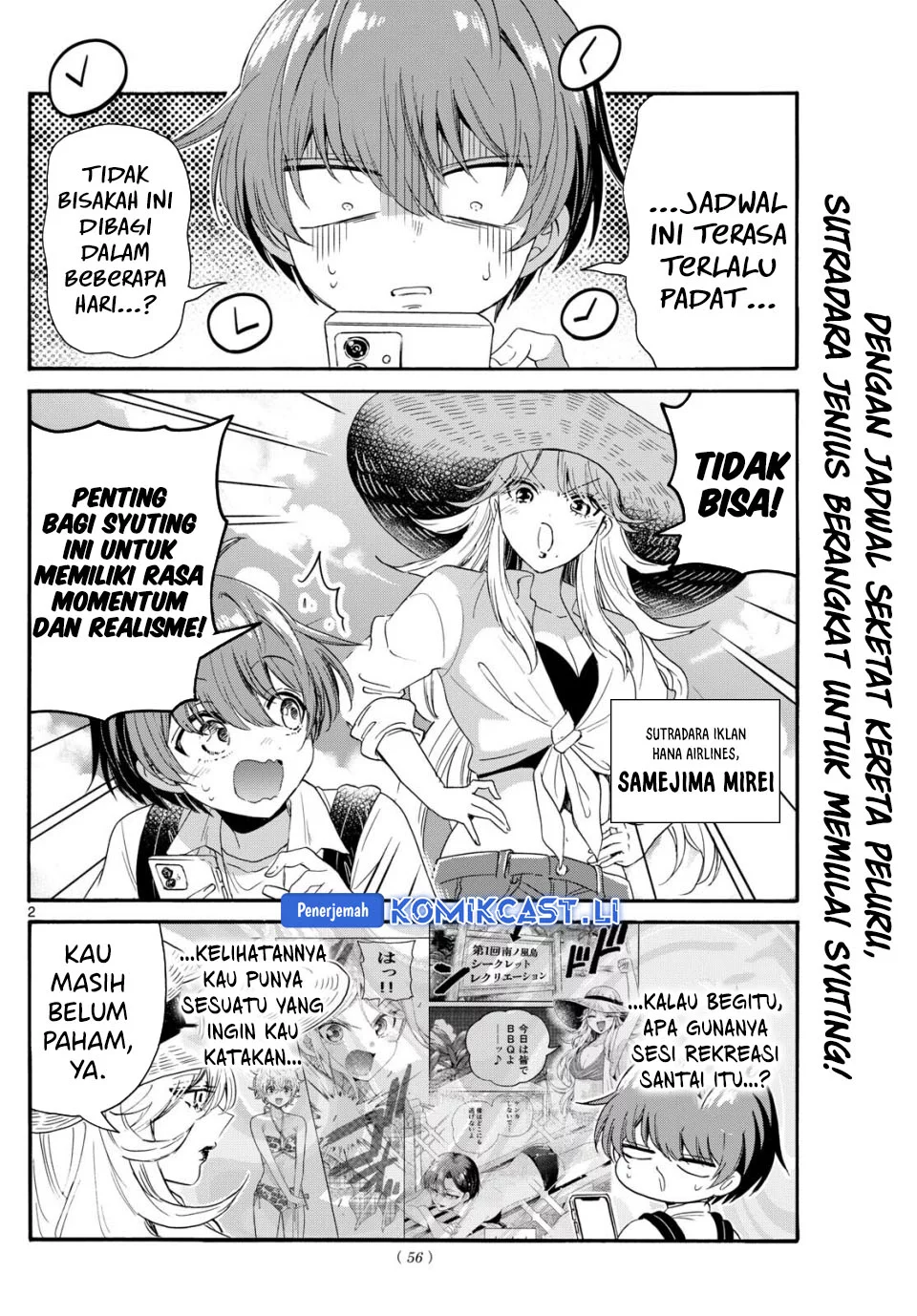 Baca Manga Mikadono Sanshimai wa Angai, Choroi Chapter 99 Gambar 2