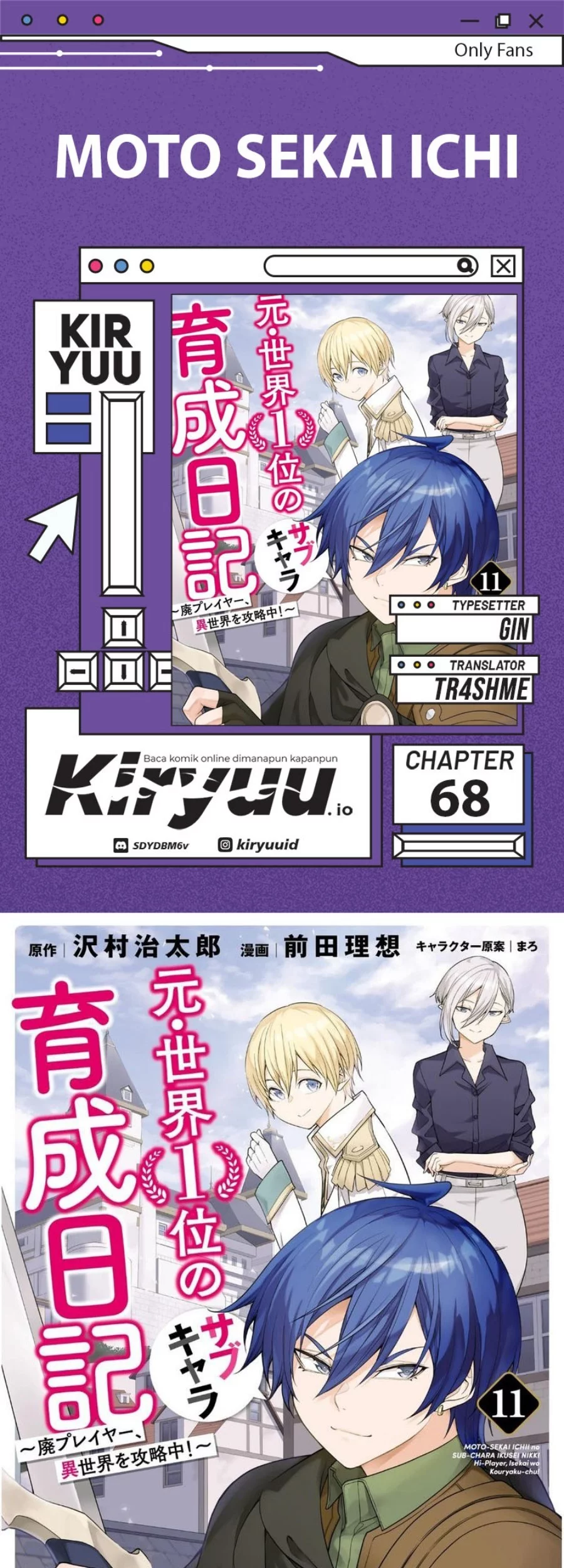 Baca Komik Moto Sekai Ichi’i Subchara Ikusei Nikki: Hai Player Isekai wo Kouryakuchuu! Chapter 68 Gambar 1