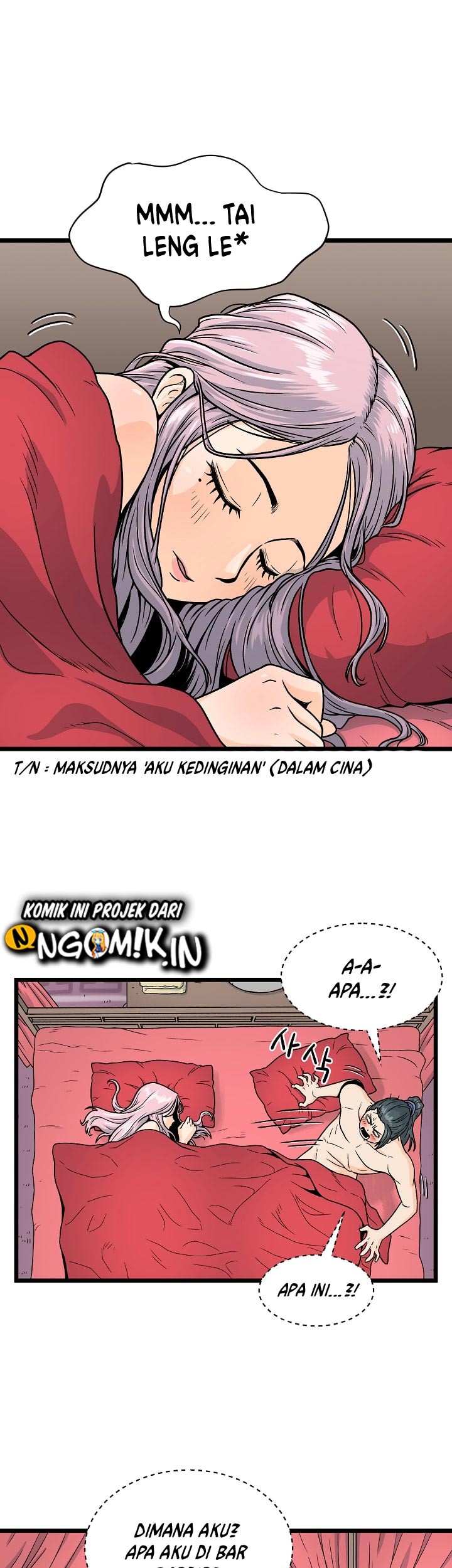 Murim Login - Chapter 1 - Page 60