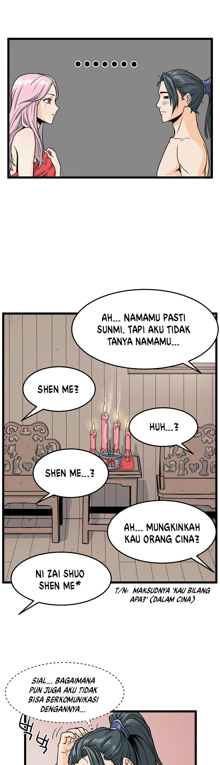 Murim Login - Chapter 1 - Page 64