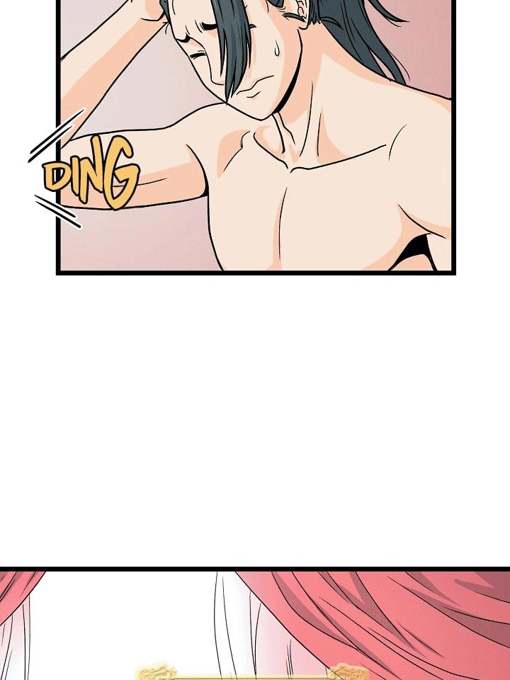 Murim Login - Chapter 1 - Page 65