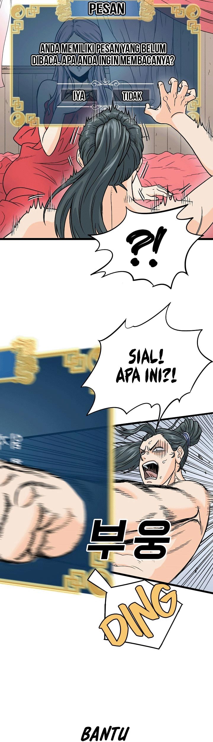 Murim Login - Chapter 1 - Page 66