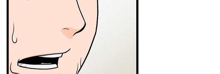 Murim Login - Chapter 1 - Page 7