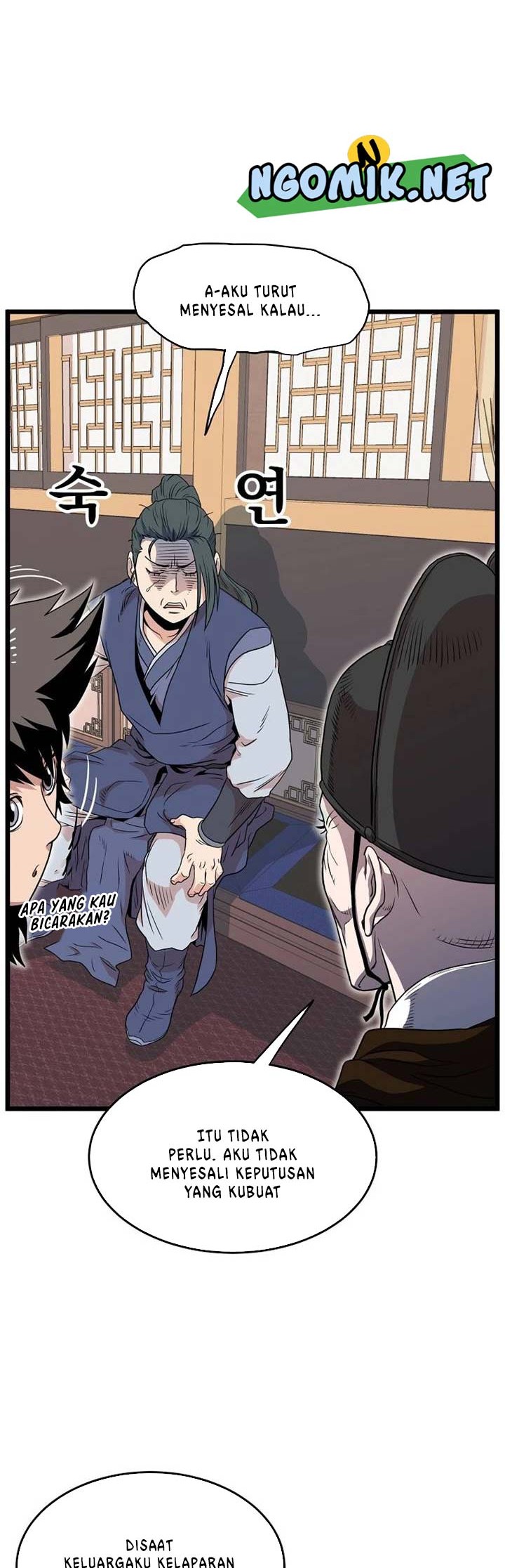 Murim Login - Chapter 100 - Page 19