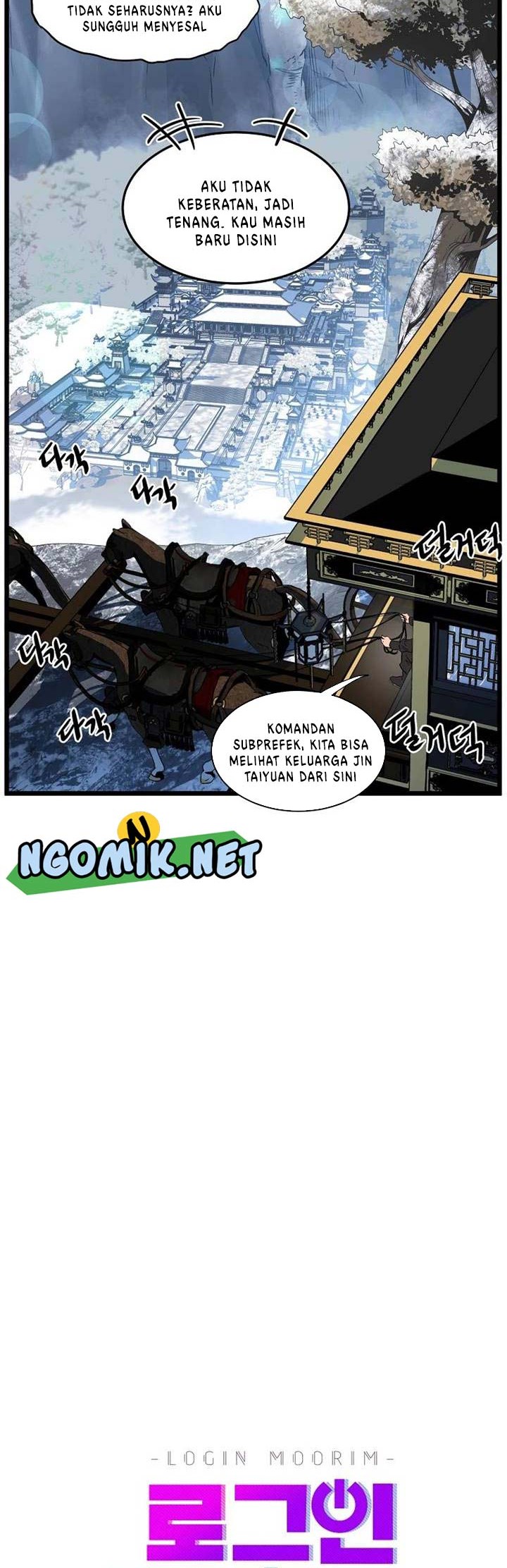 Murim Login - Chapter 100 - Page 23