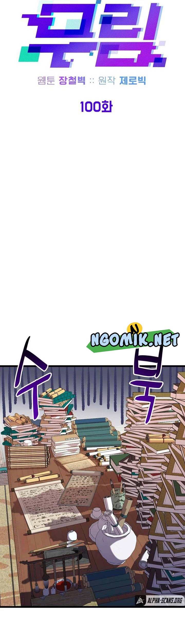 Murim Login - Chapter 100 - Page 24