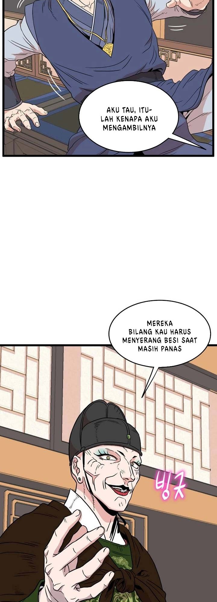 Murim Login - Chapter 100 - Page 3