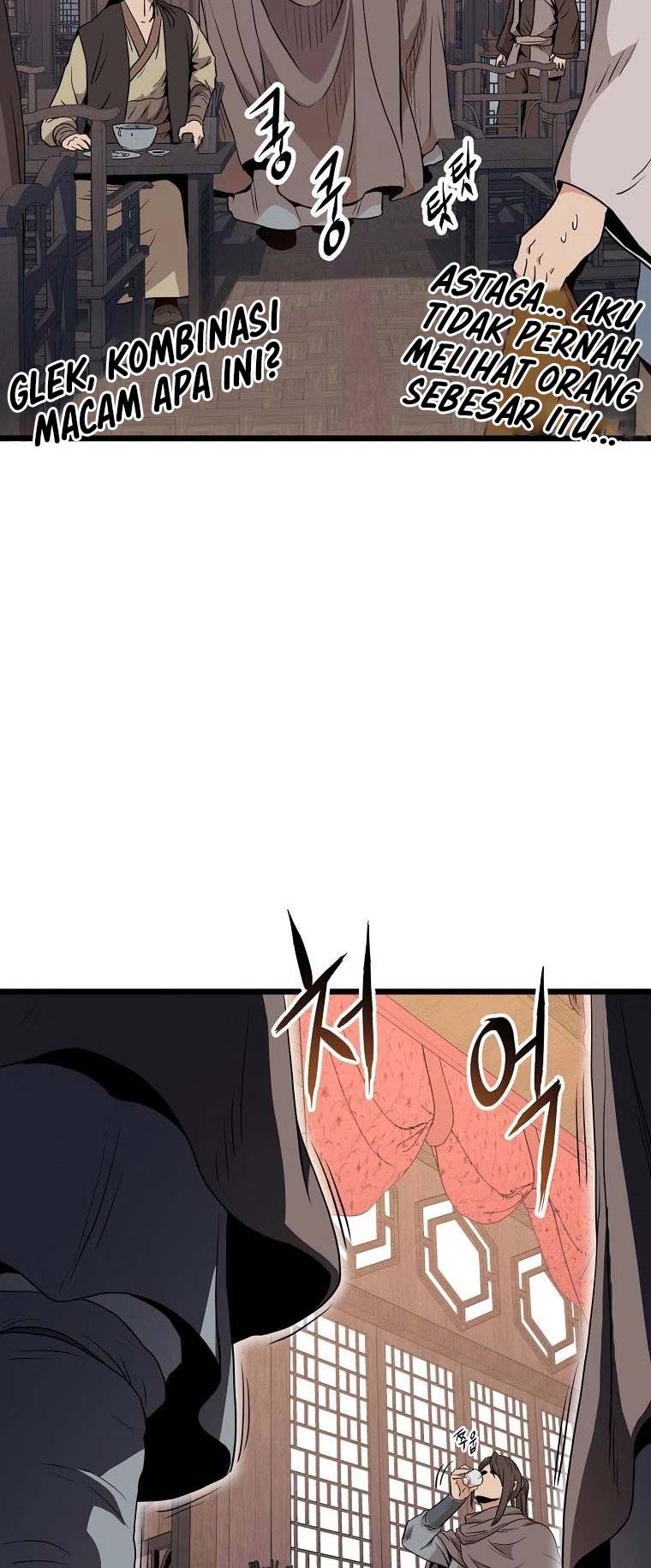 Murim Login - Chapter 101 - Page 65