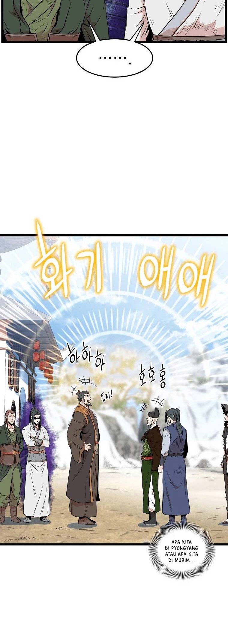 Murim Login - Chapter 101 - Page 7