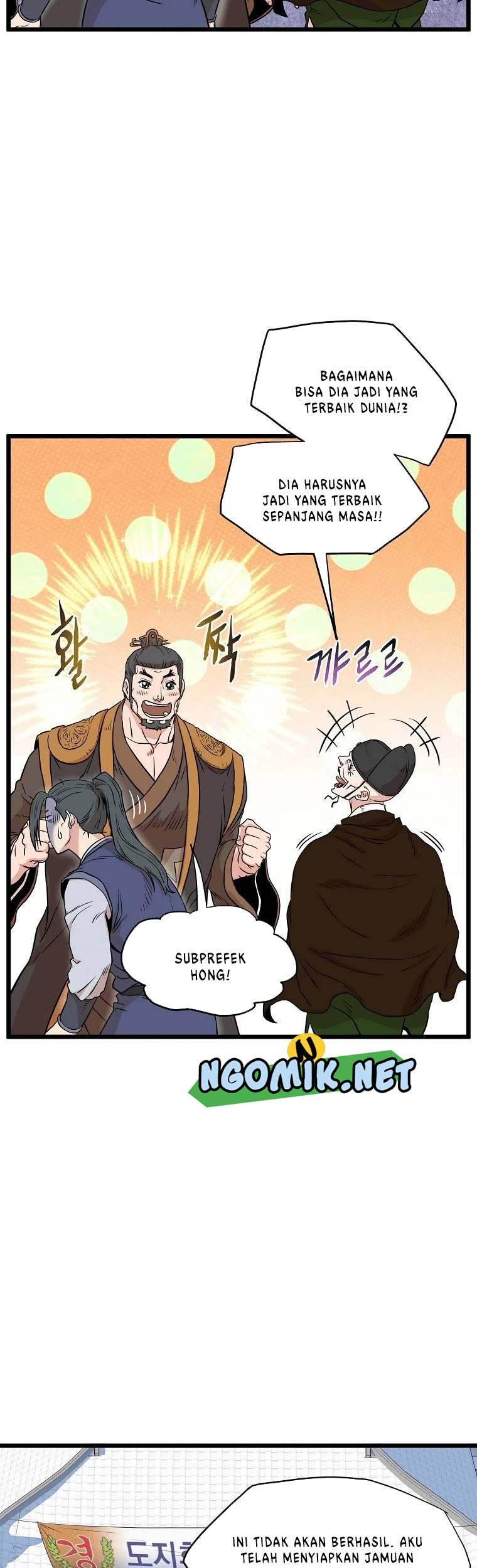 Murim Login - Chapter 101 - Page 12