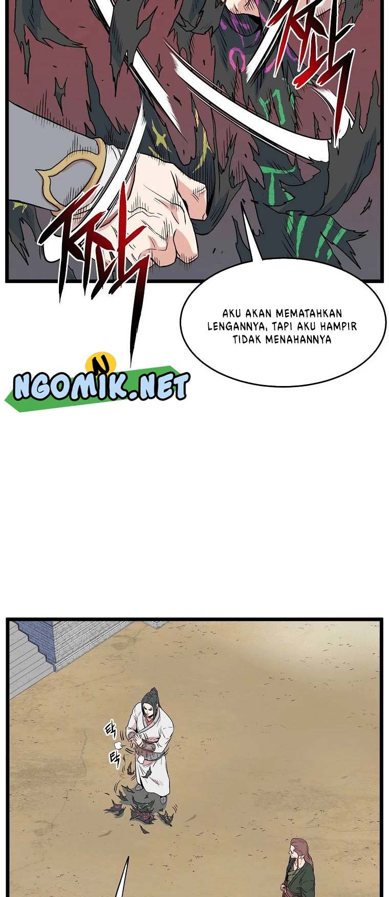 Murim Login - Chapter 101 - Page 17