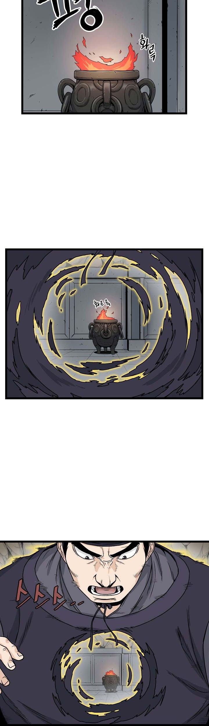 Murim Login - Chapter 11 - Page 31