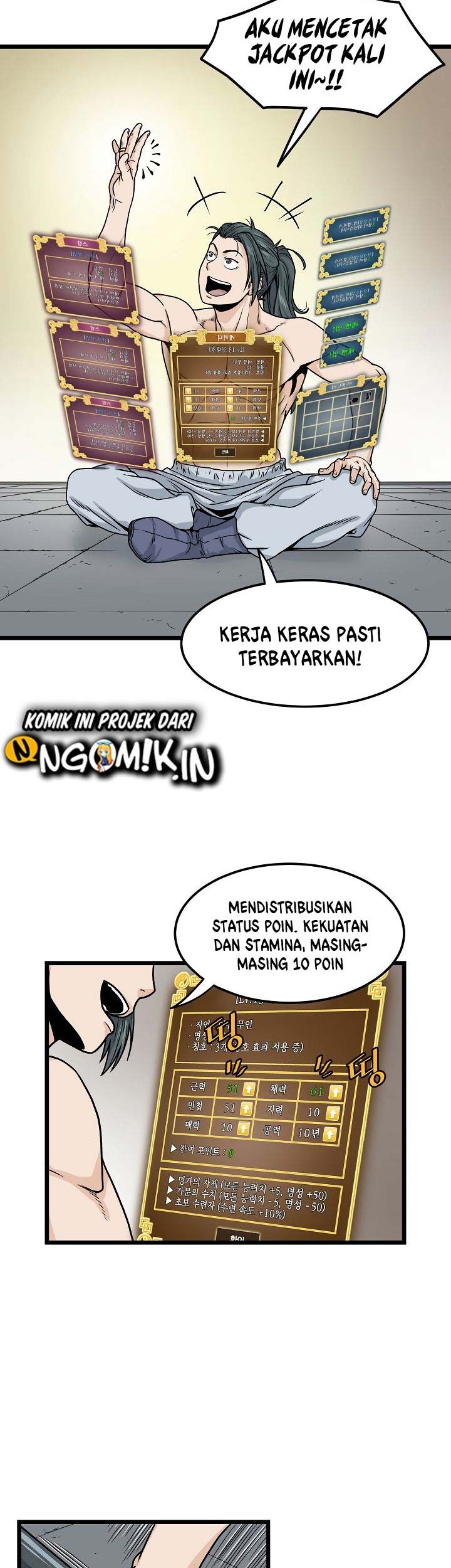 Murim Login - Chapter 11 - Page 10