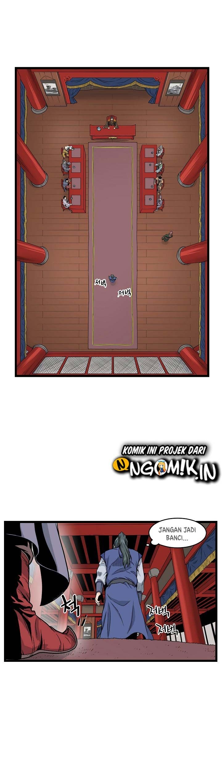 Murim Login - Chapter 12 - Page 28