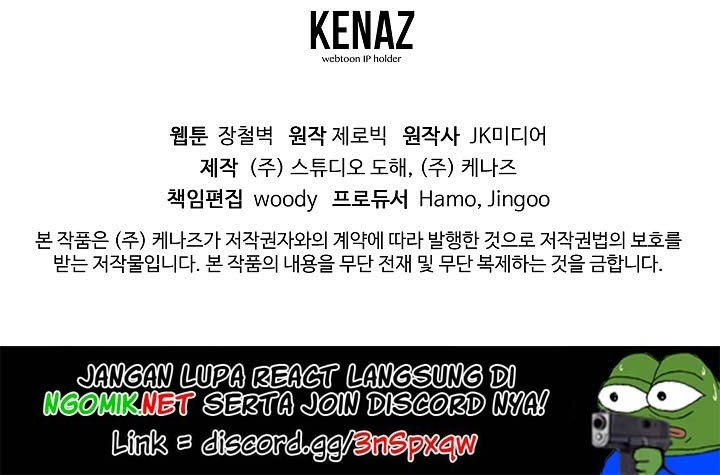 Murim Login - Chapter 12 - Page 33