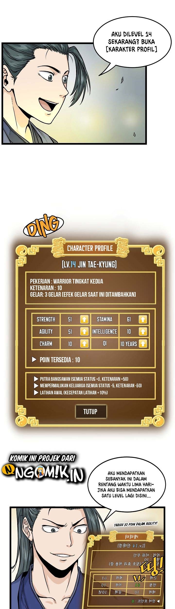 Murim Login - Chapter 12 - Page 6