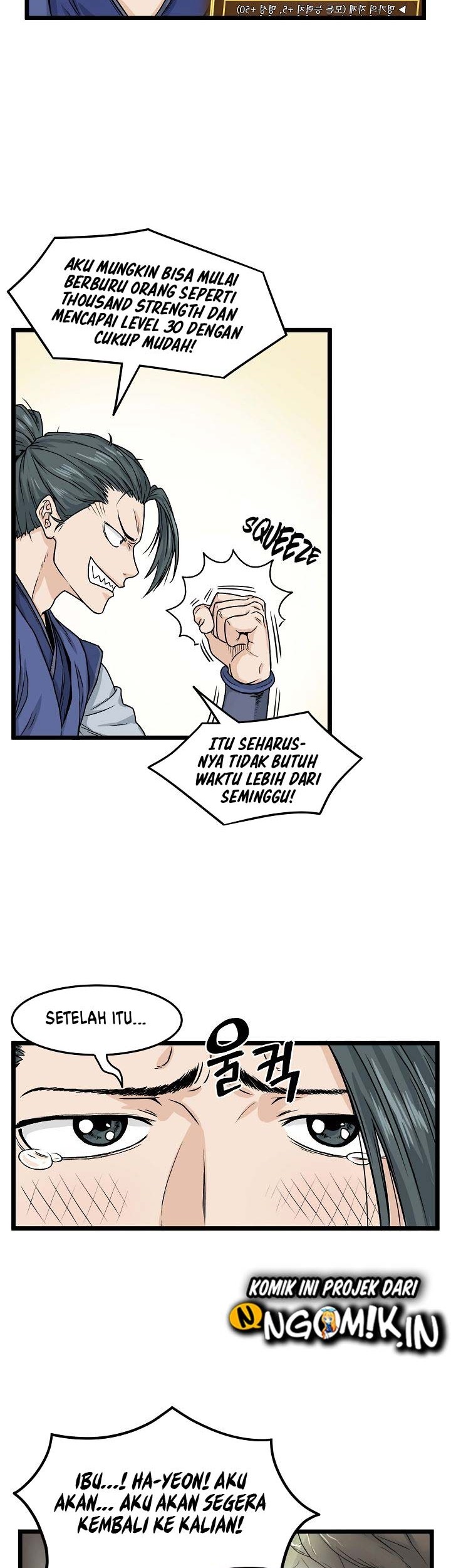 Murim Login - Chapter 12 - Page 7