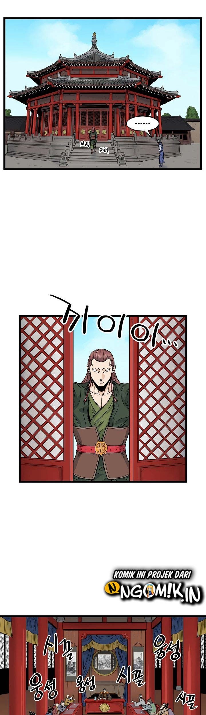 Murim Login - Chapter 12 - Page 23