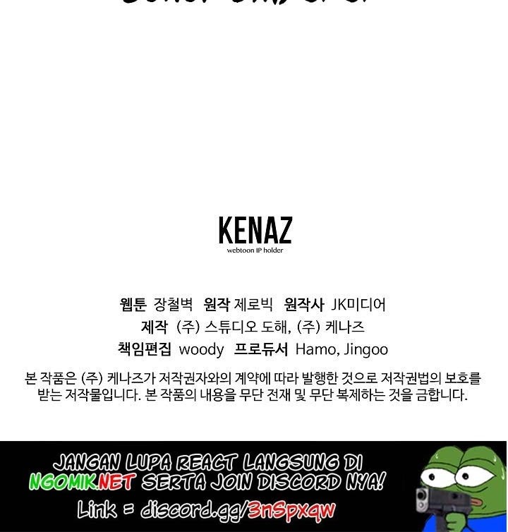 Murim Login - Chapter 13 - Page 43