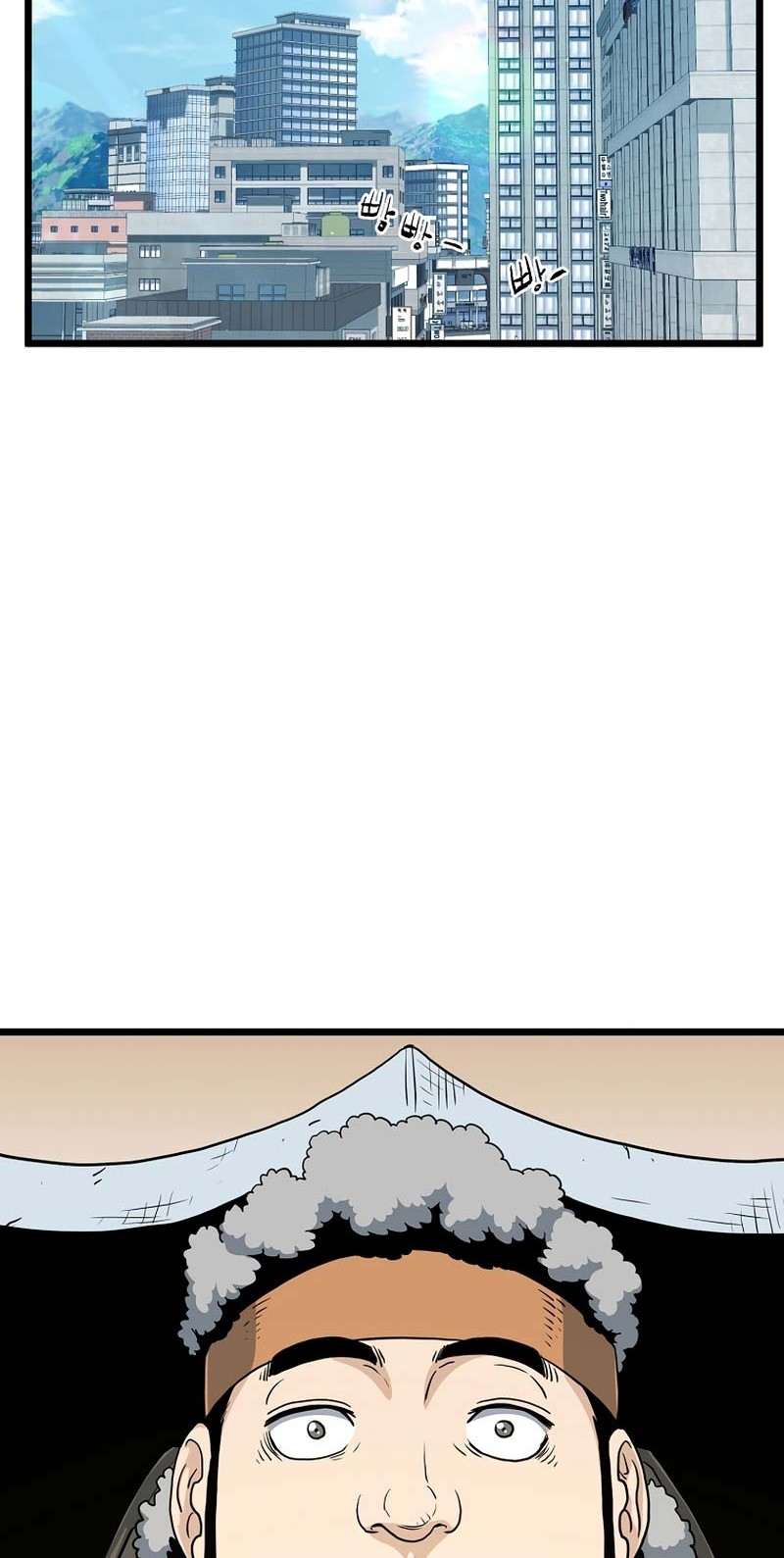 Murim Login - Chapter 137 - Page 25