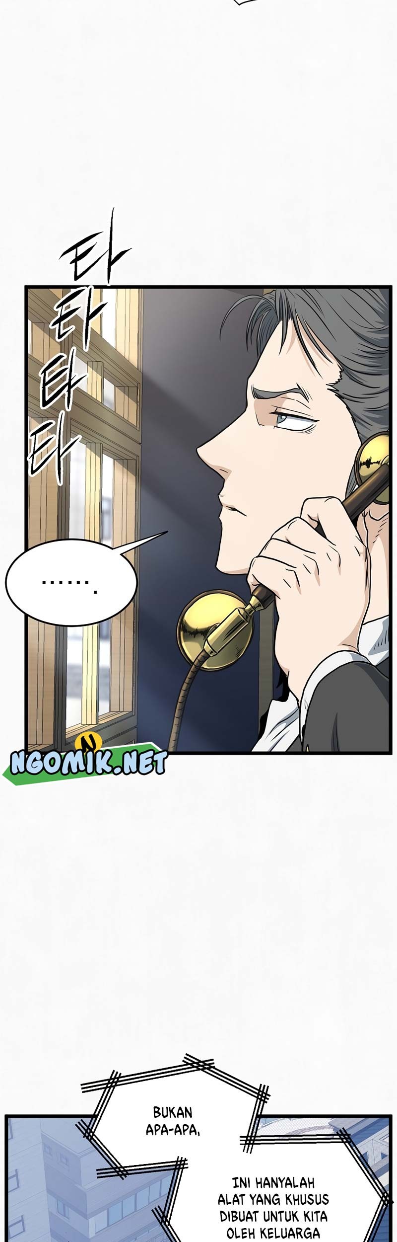 Murim Login - Chapter 137 - Page 56