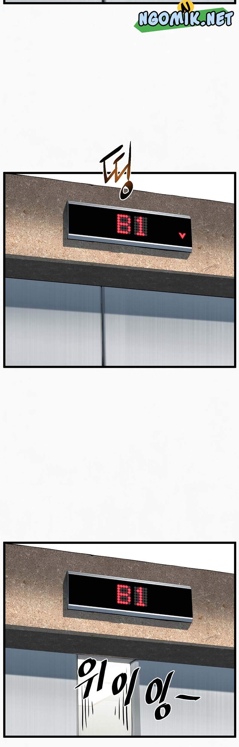 Murim Login - Chapter 137 - Page 62