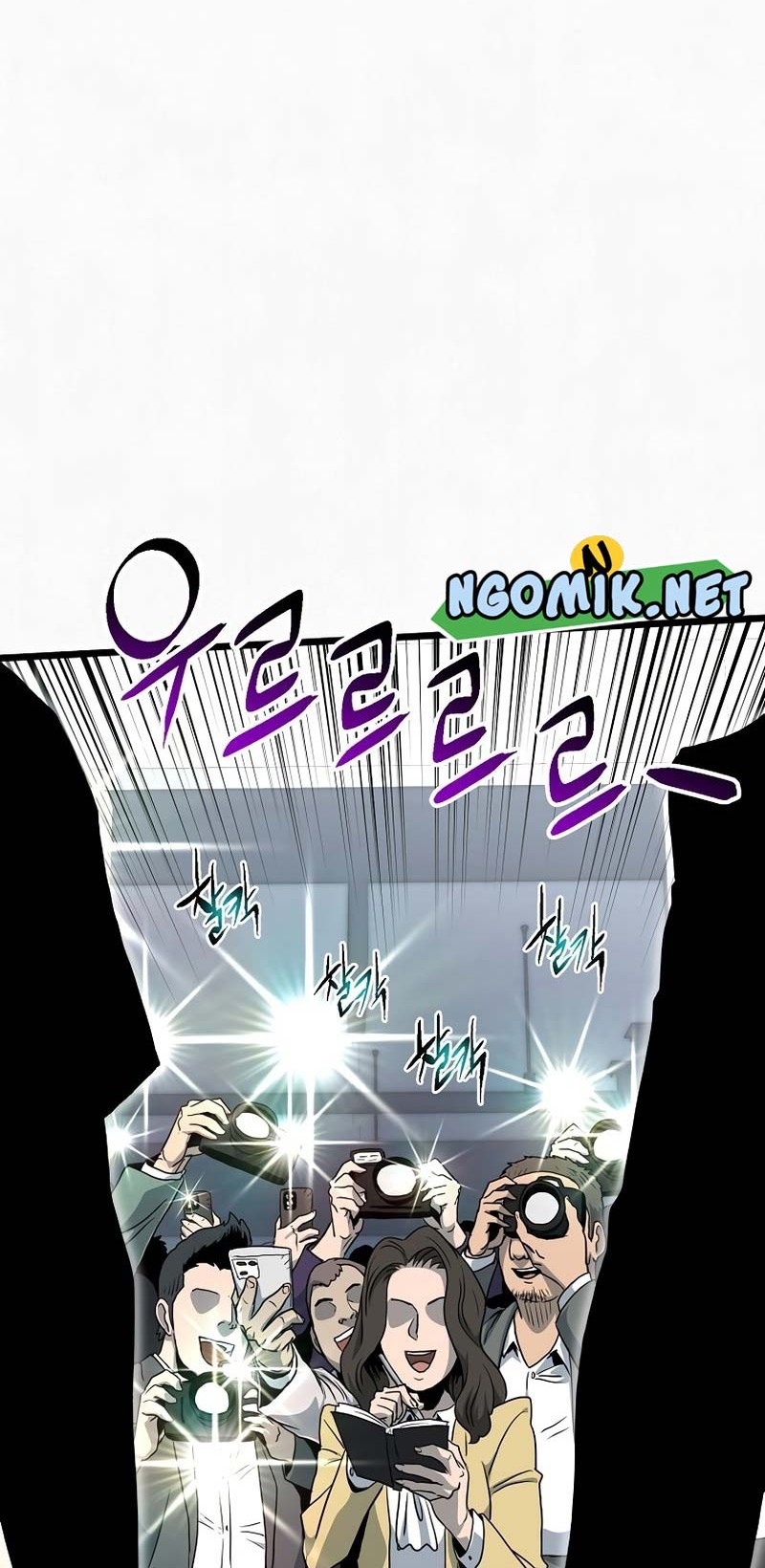 Murim Login - Chapter 137 - Page 63