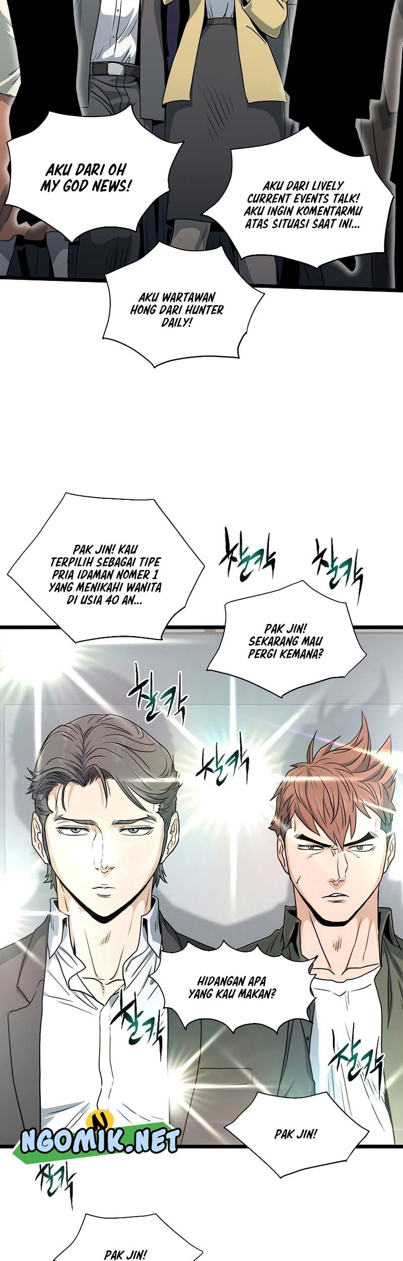 Murim Login - Chapter 137 - Page 64