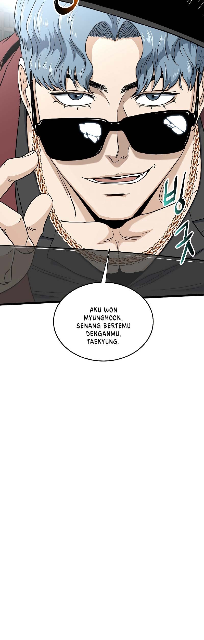 Murim Login - Chapter 138 - Page 40