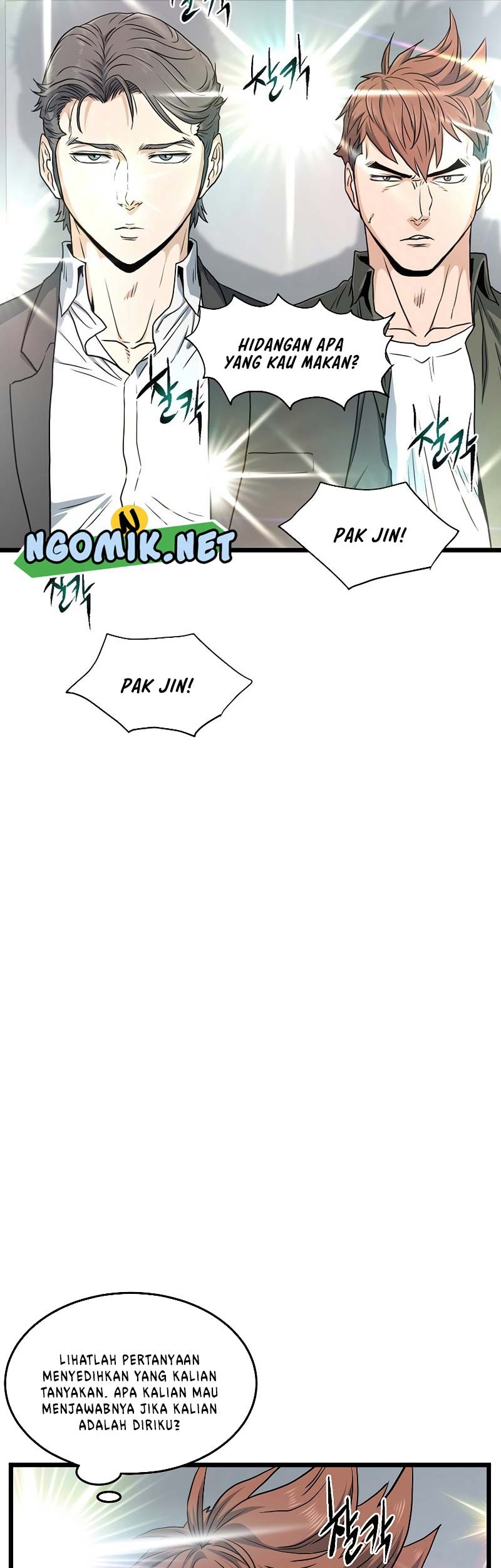 Murim Login - Chapter 138 - Page 4