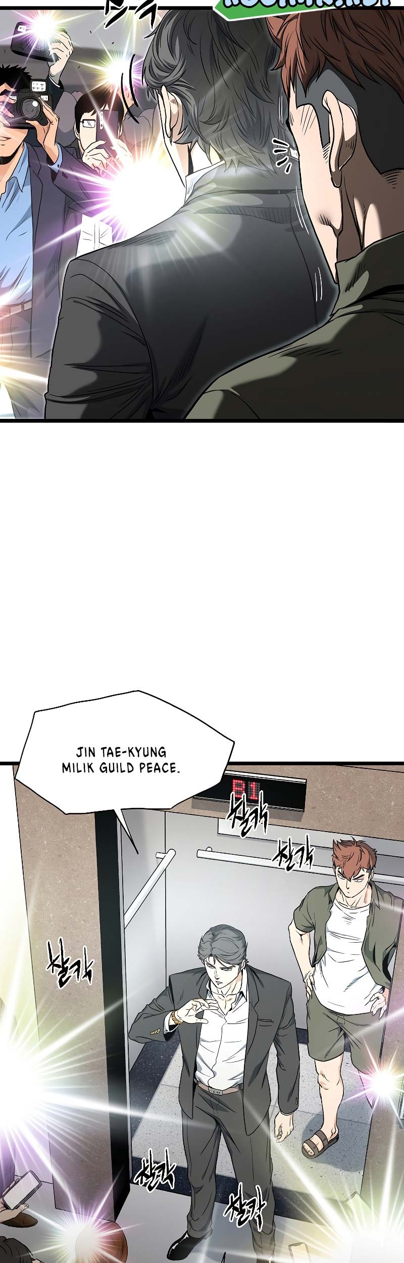 Murim Login - Chapter 138 - Page 6