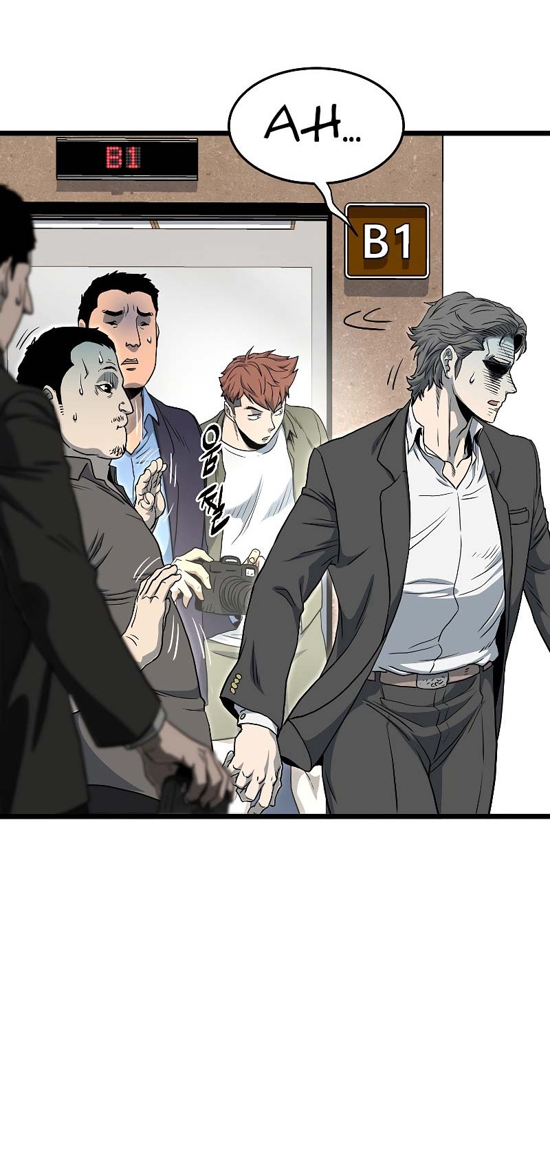 Murim Login - Chapter 138 - Page 15