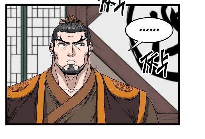 Murim Login - Chapter 17 - Page 38