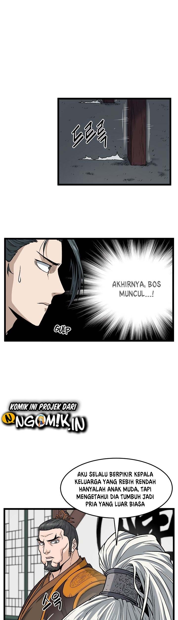 Murim Login - Chapter 17 - Page 39