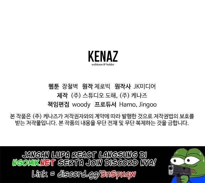 Murim Login - Chapter 18 - Page 37