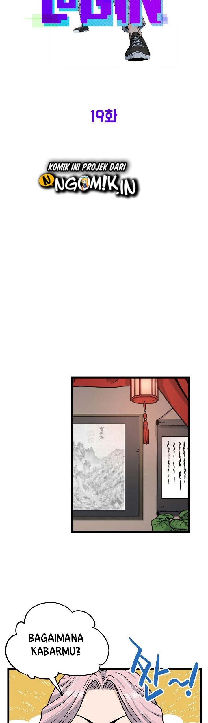 Murim Login - Chapter 19 - Page 9