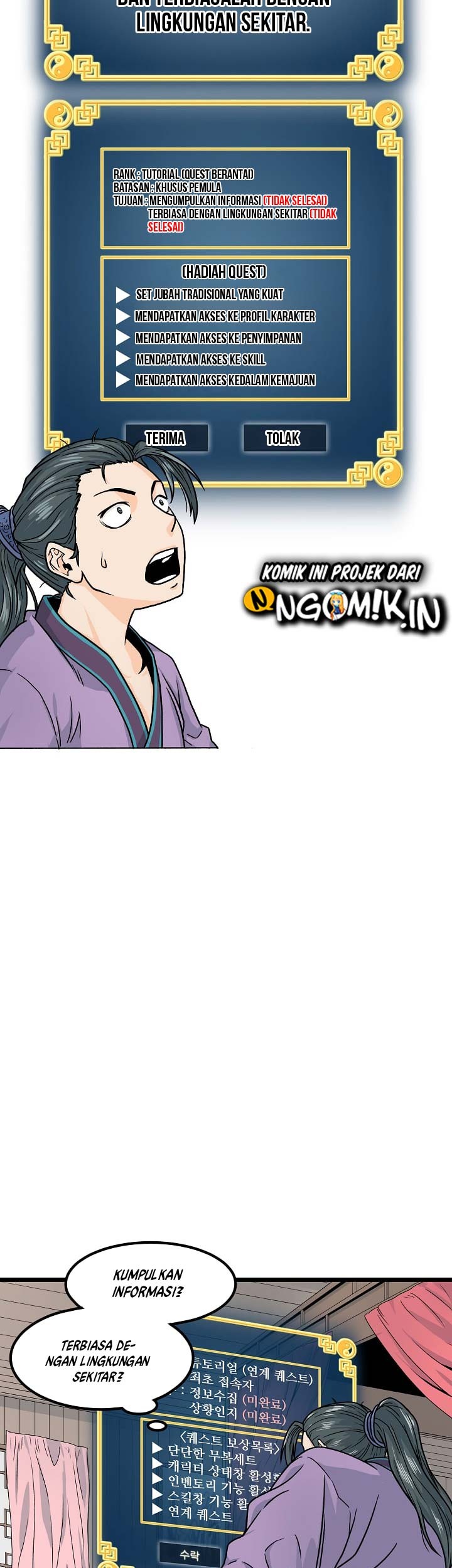 Murim Login - Chapter 2 - Page 22