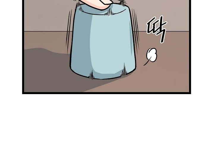 Murim Login - Chapter 2 - Page 39