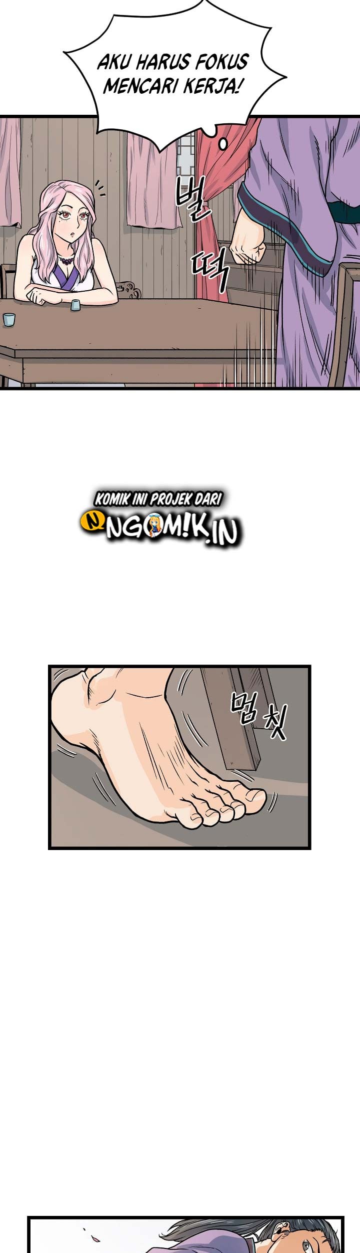 Murim Login - Chapter 2 - Page 50