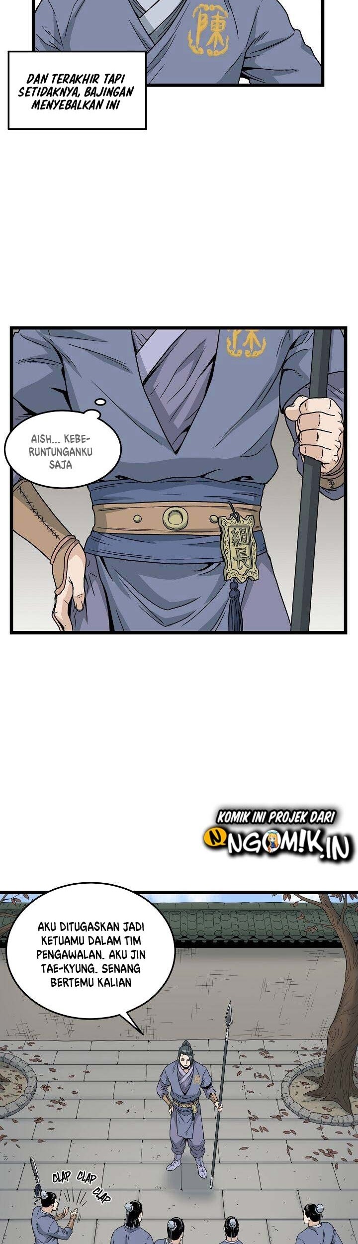 Murim Login - Chapter 20 - Page 31