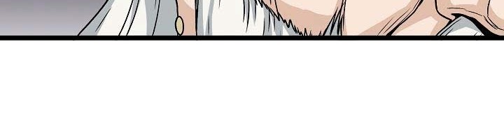 Murim Login - Chapter 20 - Page 11